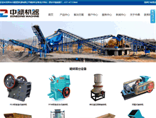 Tablet Screenshot of kssb.cn