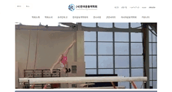 Desktop Screenshot of kssb.or.kr