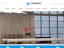 Tablet Screenshot of kssb.or.kr